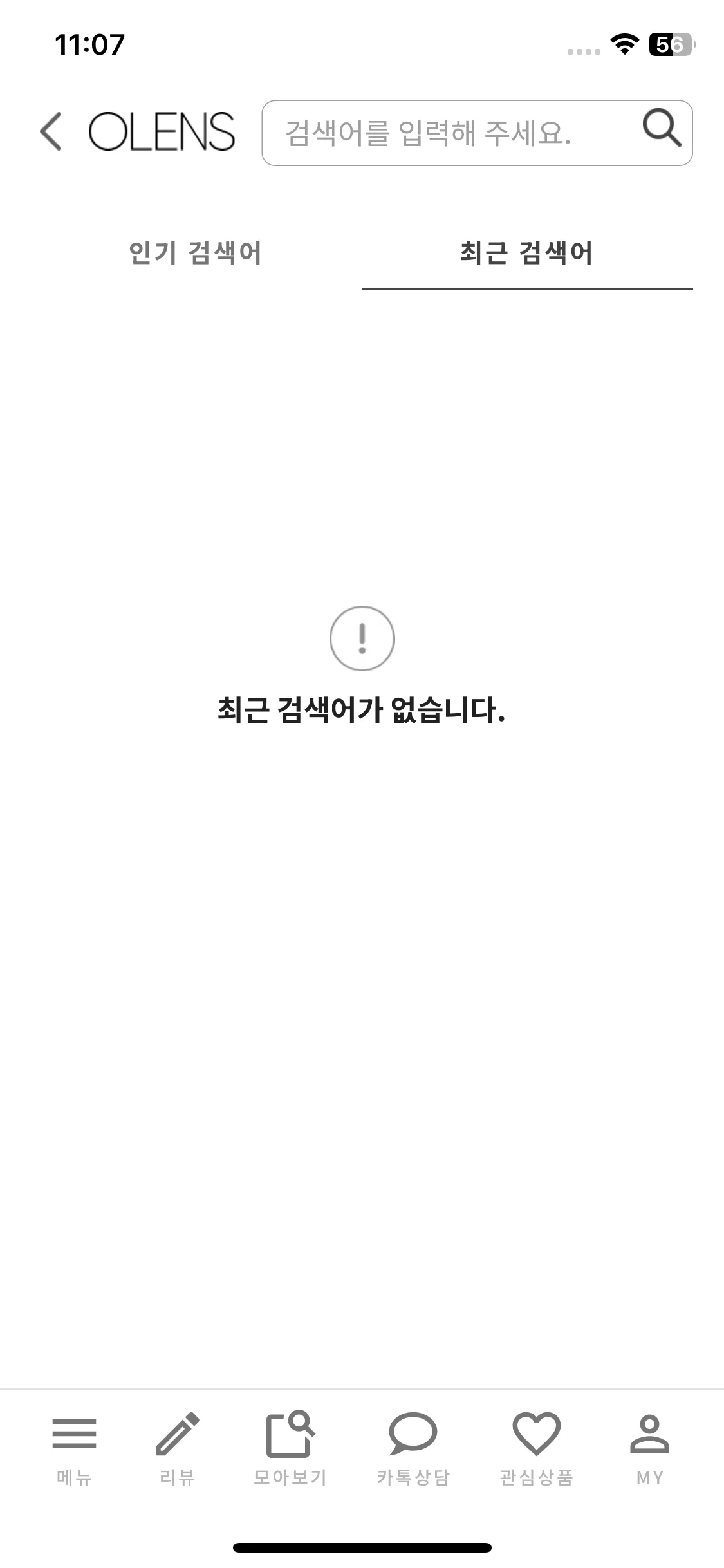Test Image 2